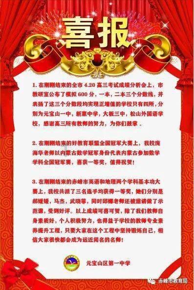 企业发悬赏令涉及公职人员,纪委回应