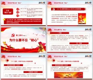 奶白鲫鱼汤的美味做法？游戏画面